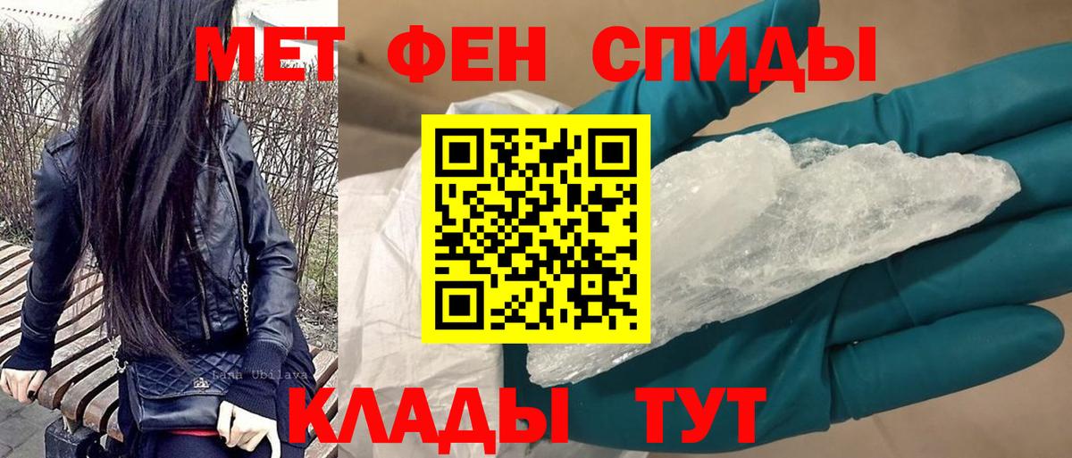 АМФЕТАМИН 98%  Amphetamine  Нижний Новгород  Вход с VPN 