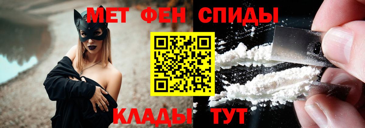 АМФЕТАМИН 97% Нижний Новгород