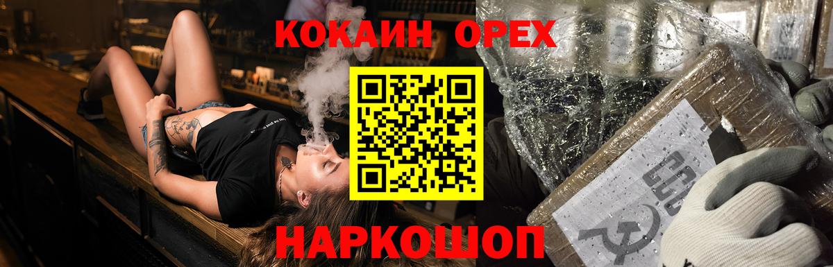 Cocaine 97% Нижний Новгород
