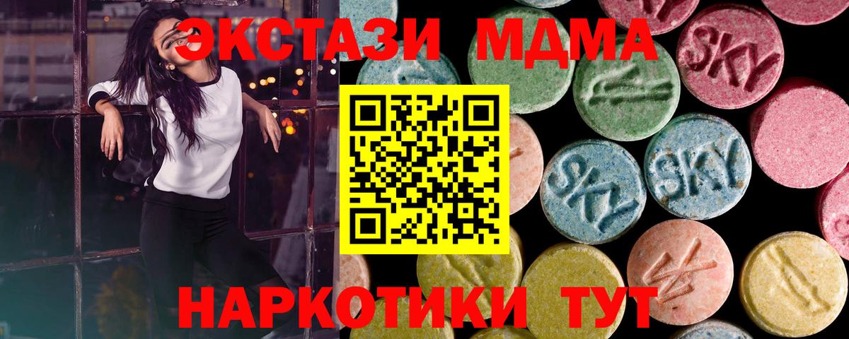 Ecstasy louis Vuitton Нижний Новгород