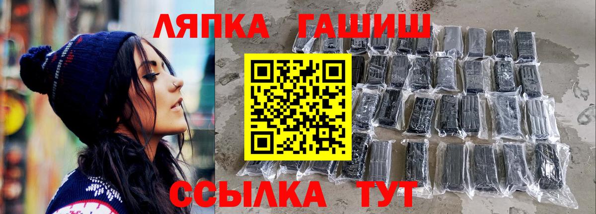 Гашиш Изолятор  дарнет шоп  Гашиш гашик  Нижний Новгород  Вход с VPN 