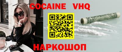кокаин Будённовск