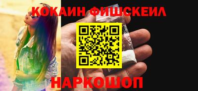 кокаин Будённовск
