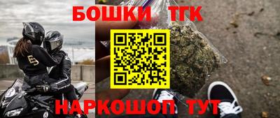 гашиш Бузулук