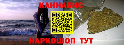 гашиш Бузулук