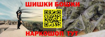 гашиш Бузулук