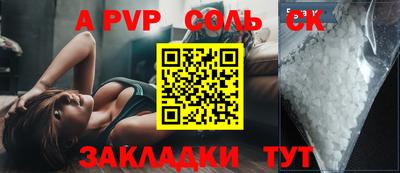 кокс Бугуруслан