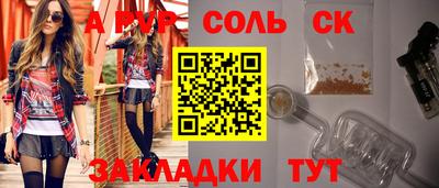 гашиш Бузулук