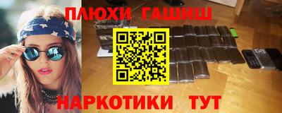 гашиш Бузулук