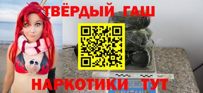 гашиш Бузулук