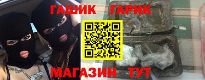 синтетический гашиш Мирный