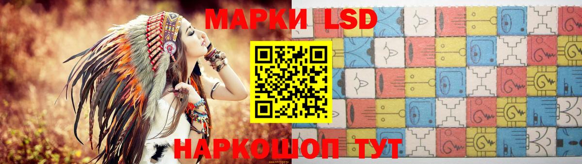 Лсд 25 экстази ecstasy Нижний Новгород