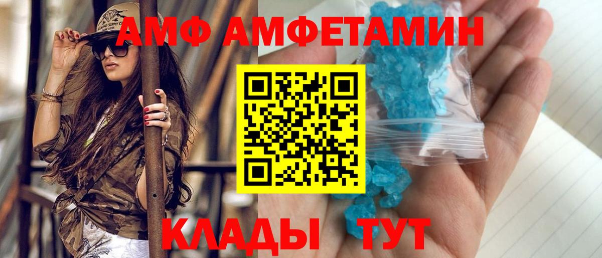 Первитин Methamphetamine  Первитин Methamphetamine  Вход с VPN  Нижний Новгород 