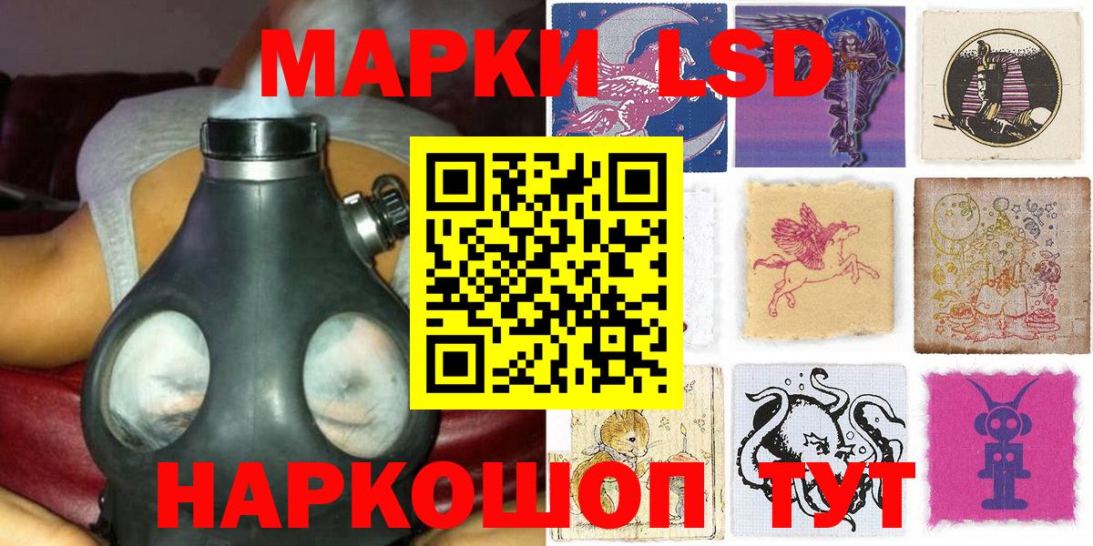 Марки 25I-NBOMe  Вход с VPN  Наркотические марки 1,5мг  Нижний Новгород  Наркотические марки 1,5мг 