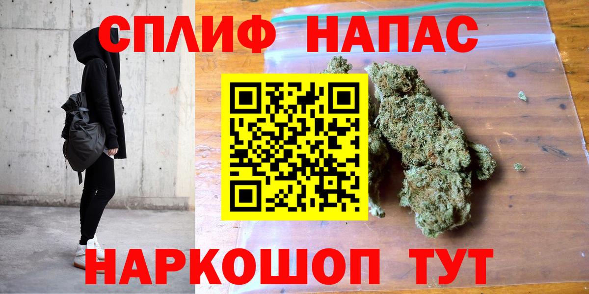 Каннабис VHQ  Бошки Шишки марихуана  Вход с VPN  Марихуана планчик  Канабис White Widow  Нижний Новгород 